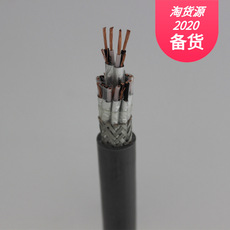 供应批发船用通讯电缆CHJP86/SC 欢迎致电