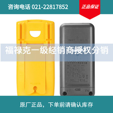 福禄克数字万用表FLUKE 87V高精度万用表F87V/C 套件组87V/E2KIT